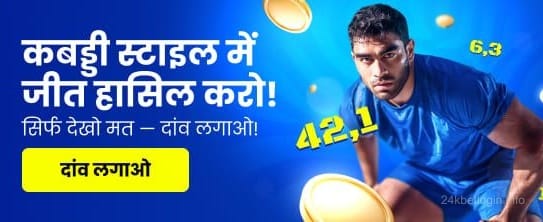India hi Casino КАББАДИ- ПРОМО